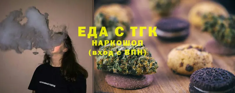 Canna-Cookies конопля  дарк нет состав  Ершов  дарнет шоп 