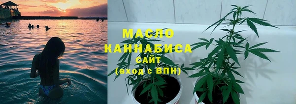 марихуана Богородск